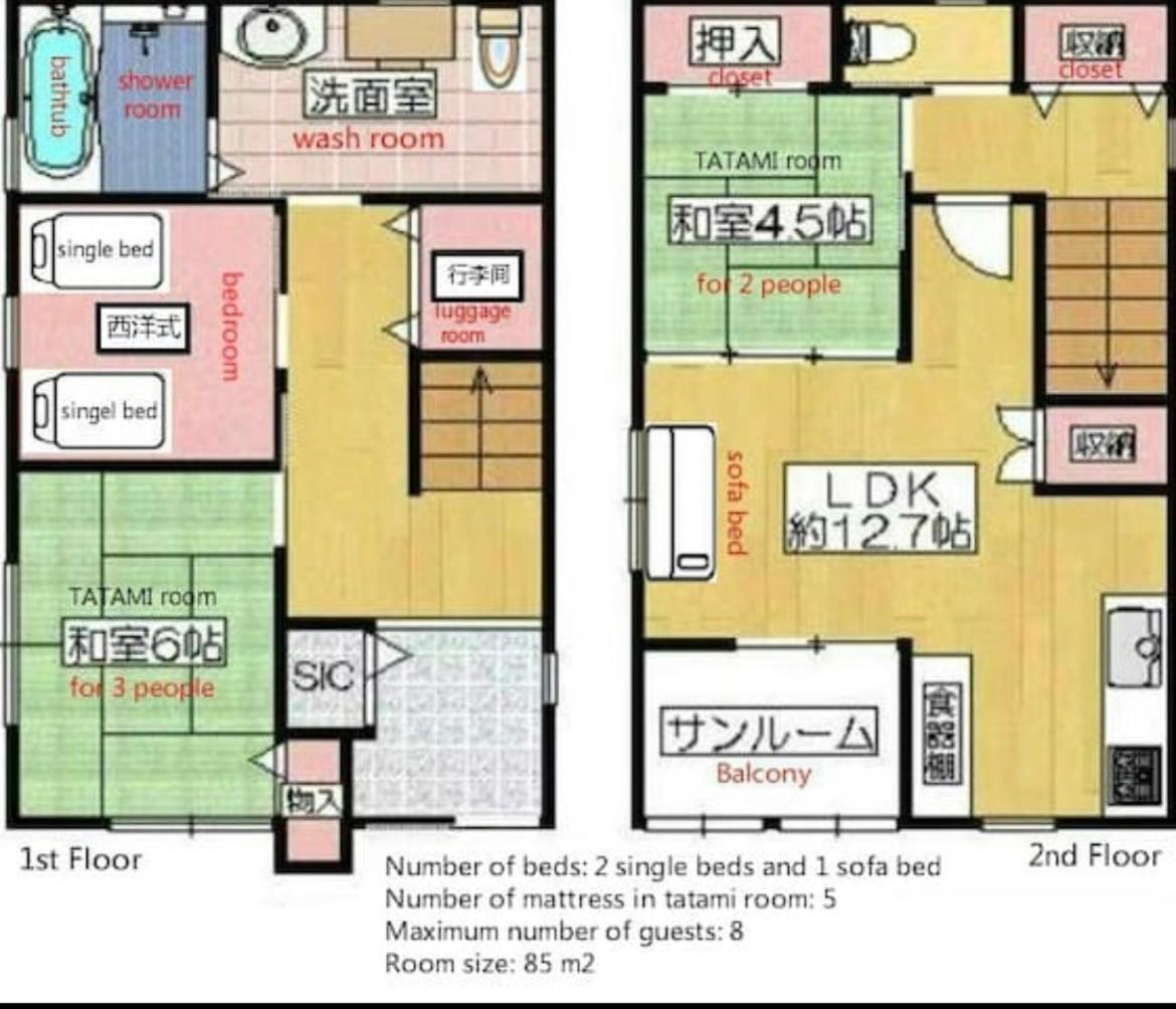 小田別荘 難波 Oda Villa Namba Osaka Buitenkant foto