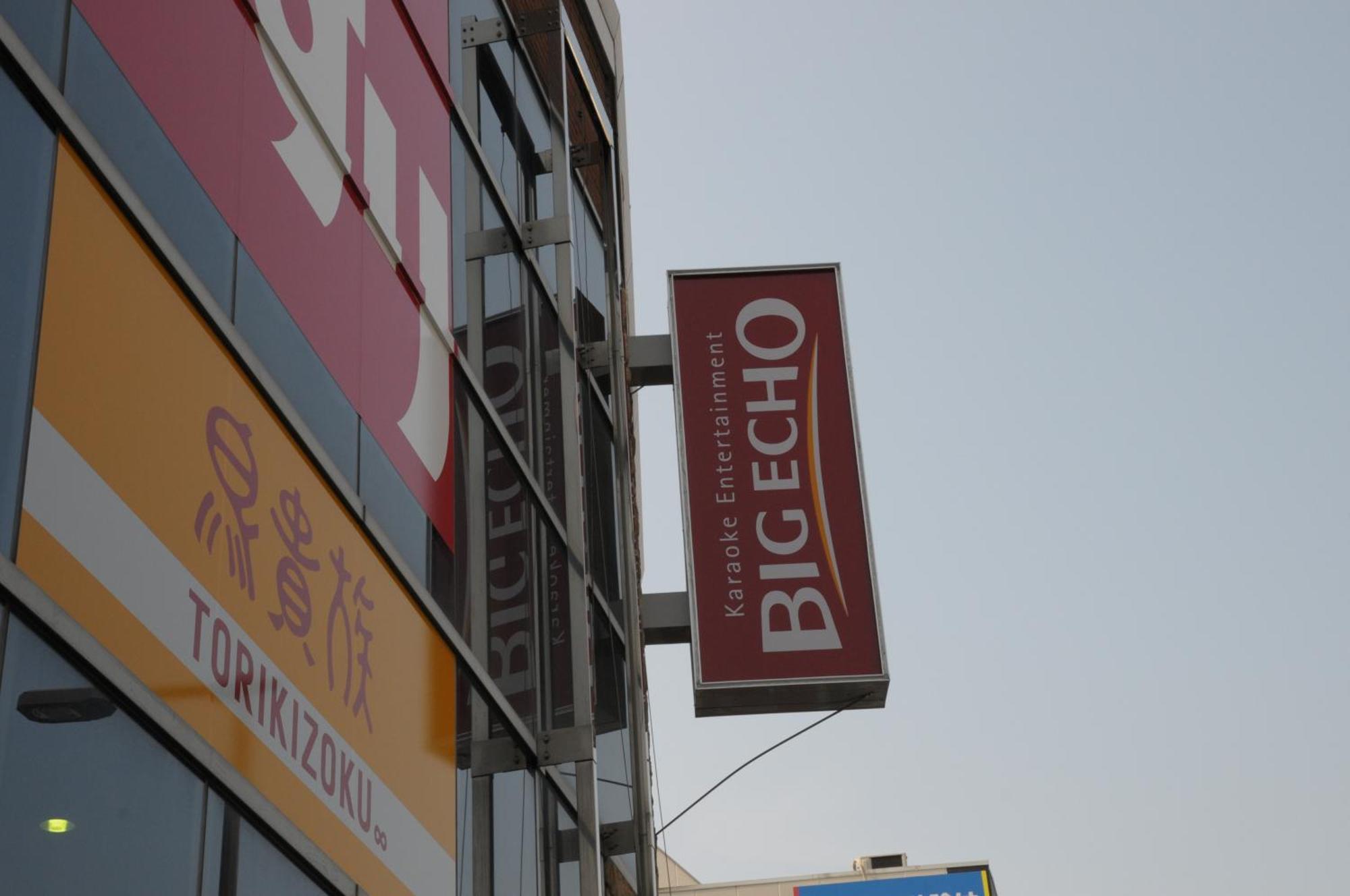 小田別荘 難波 Oda Villa Namba Osaka Buitenkant foto